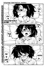 Futari De Obenkyou (Studying Together) [Jingrock][ENG]
