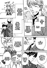 Goshujinsama Ni Ki Wo Tsukete