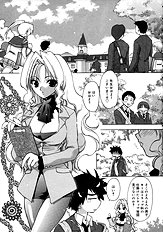 Momoiro inside