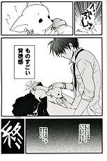 Gamerz Heaven Director's Cut Volumes