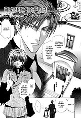 Okane Ga Nai Vol.6