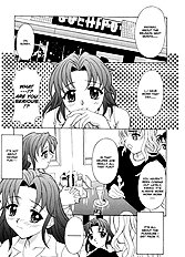 Relish[ENG]