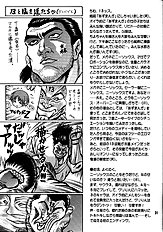 14KAITEN ASS Manga Daioh