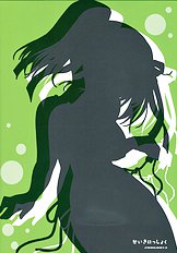 Ponytail no Kanojo | The Girl with Ponytail Style