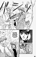 Yume No Kodomo Vol.1