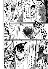 [Psycho] Ana Okashi