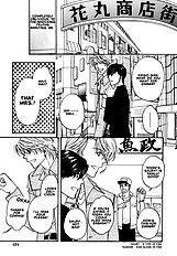 Yome Ni Konai Ka Vol.1