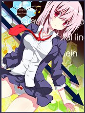 Izumi