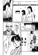 [Psycho] Ana Okashi
