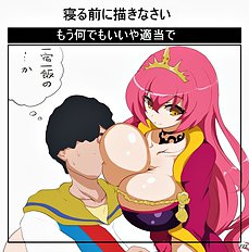 Kasuga Mayu