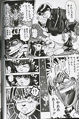 SEIFUKU NO SITA WA PURURUN