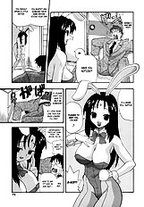 Namakase!! Bonbina