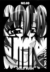 A Diva Of Healing 5 (Gundam Seed) [Gold Rush][ENG]