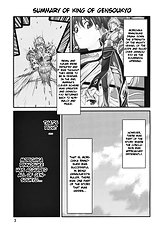 The King Of Gensoukyo Sanae .... Chapter (Touhou Project) [Yudokuya (Tomokichi)][ENG]