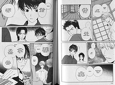 Mainichi Seiten Vol.2