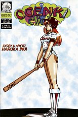 Ogenki Clinic Vol.6