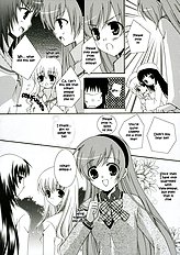 Ichigo no Tsubomi