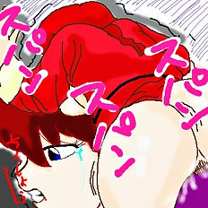 Ranma Ero Pics