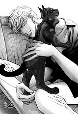When A Man Loves A man Vol.8