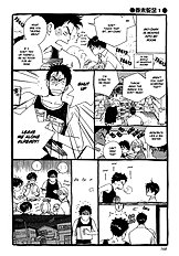 Kodomo Wa Tomaranai Vol.2