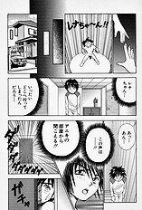 [JAP] Tissues Time