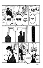 Houkago Hokenshitsu Vol.1