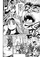 NAMI SOS!