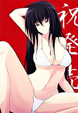 Kichiwachi