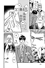 Deki No Ii Kiss Warui Kiss Vol.1
