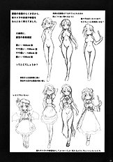 Kajin Komusume Chuuka na Meiling!