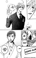 Houkago Hokenshitsu Vol.1