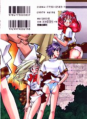 Taiyou ga Ochite Kuru Vol.1 Ch.1-7