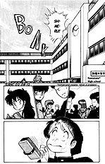 Futaba Kun Change V01[ENG]