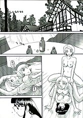 Dulce Report Vol.06