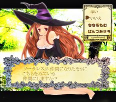 Dragons Crown 7