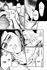 Aigan Shounen
