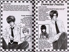 Kunshusama No Koi No Oaite Vol.2