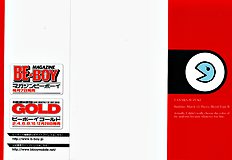 Aitsu No Daihonmei Vol.3