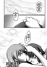 Ayafuya Rocket