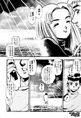 NICE TOUCH ANZUCHAN