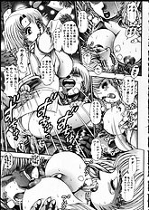 MAMARERU RISACHAN