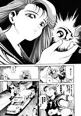 NAMI SOS!