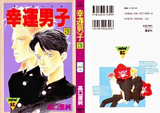 Lucky Kun Vol.3
