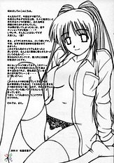 Tama-nee to Issho