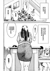 [Psycho] Zettai Ryoujoku