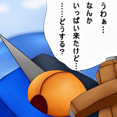 Threat