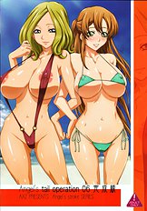 Kutani And Donjinshi