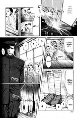 Aigan Shounen