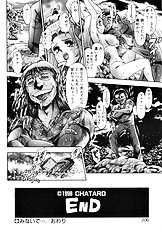 KOISURU RACEQUEEN