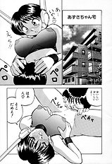 [JAP] Sperm Target